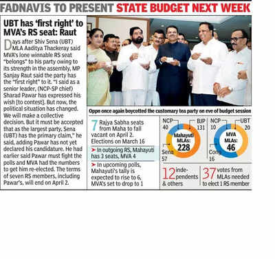 Report on Davos deals soon, 15 bills to be passed in House: CM