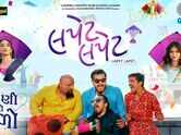 Laagni No Melo ​| Song - Lapet Lapet