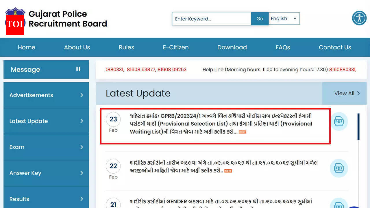 Gujarat Police releases provisional list for 472 Unarmed PSI posts, cut-offs announced; check here