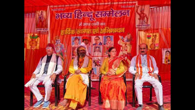 FIR against seer for 'hate speech' at Almora