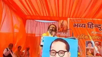 FIR against seer for 'hate speech' at Almora