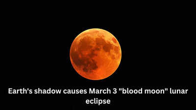 3 मार्च को पृथ्वी की छाया का कारण बनता है "ब्लड मून" चंद्रग्रहण