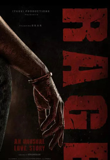Rage
