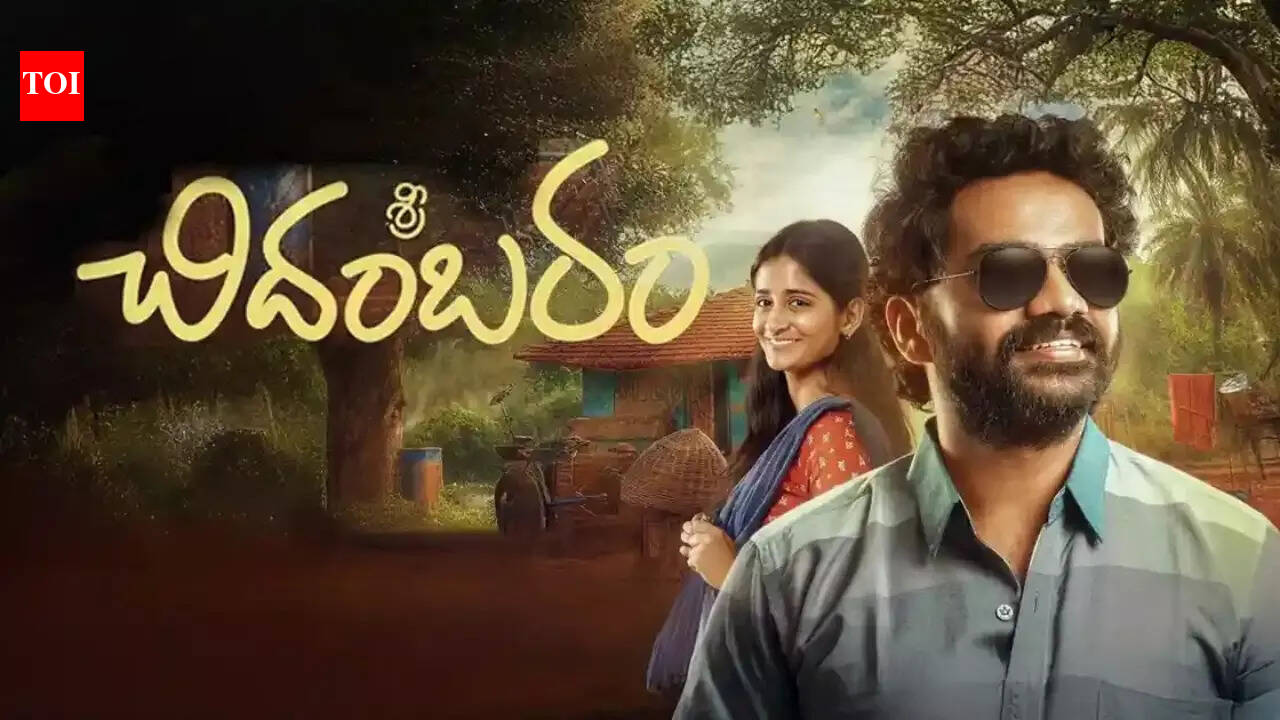 'Sri Chidambaram Garu' OTT release: When and where to watch Vamsi Tummala's heartfelt drama online