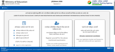 JEE Main 2026 session 2 registration ends today: Check direct link to apply and key details here