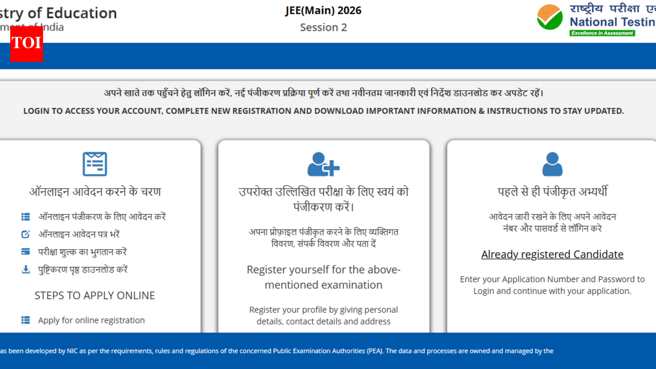JEE Main 2026 session 2 registration ends today: Check direct link to apply and key details here