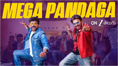 Chiranjeevi, Nayanthara, and Venkatesh starrer 'Mana Shankara Vara Prasad Garu' gets TV premiere on February 28