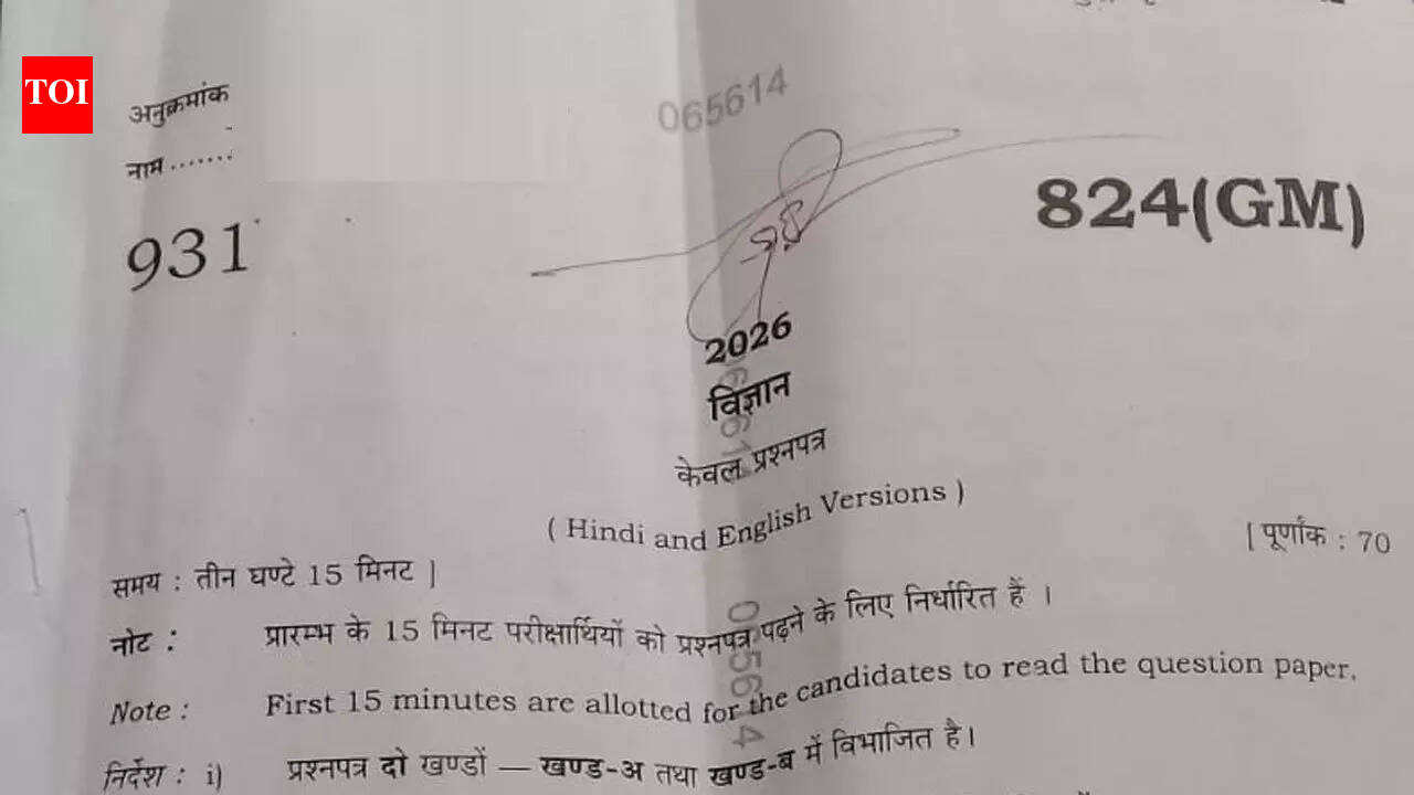 यूपी बोर्ड कक्षा 10 विज्ञान परीक्षा 2026 विश्लेषण; छात्रों ने पेपर को मध्यम बताया; प्रश्न पत्र पीडीएफ यहां से डाउनलोड करें