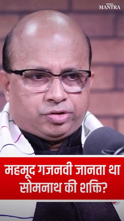 The mystery of Somnath attack | Did Mahmud of Ghazni fear the power of Somnath? | SK Dutta
