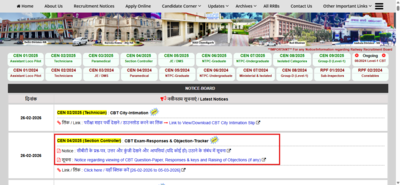 RRB Section Controller answer key 2026 released: Check direct link and steps to raise objections here