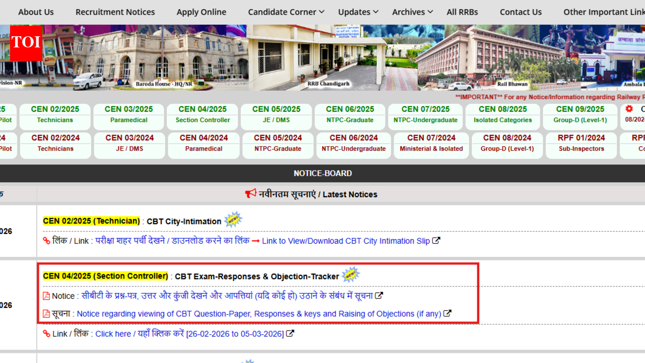 RRB Section Controller answer key 2026 released: Check direct link and steps to raise objections here