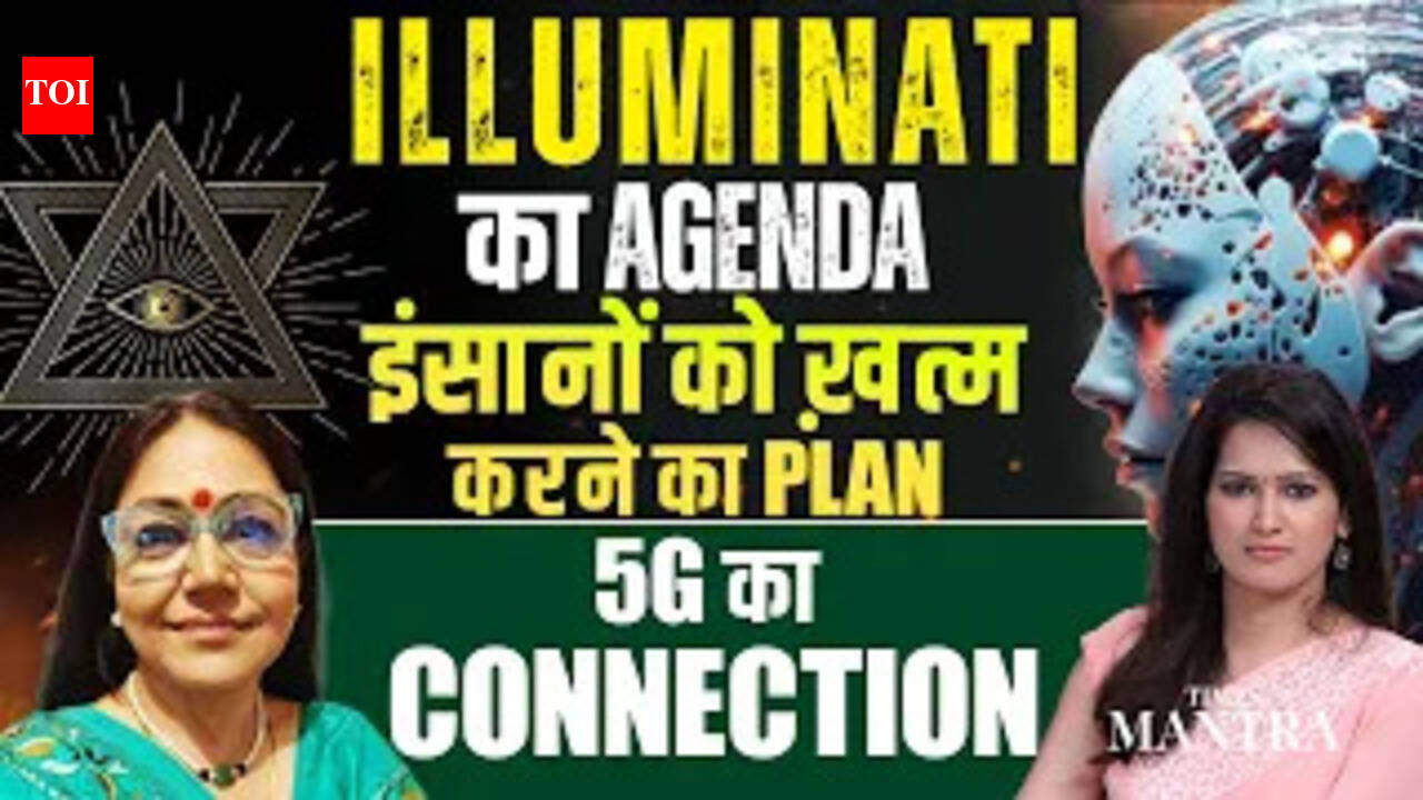 Illuminati का Agenda इंसानों को ख़त्म करने का Plan और 5G का Secret