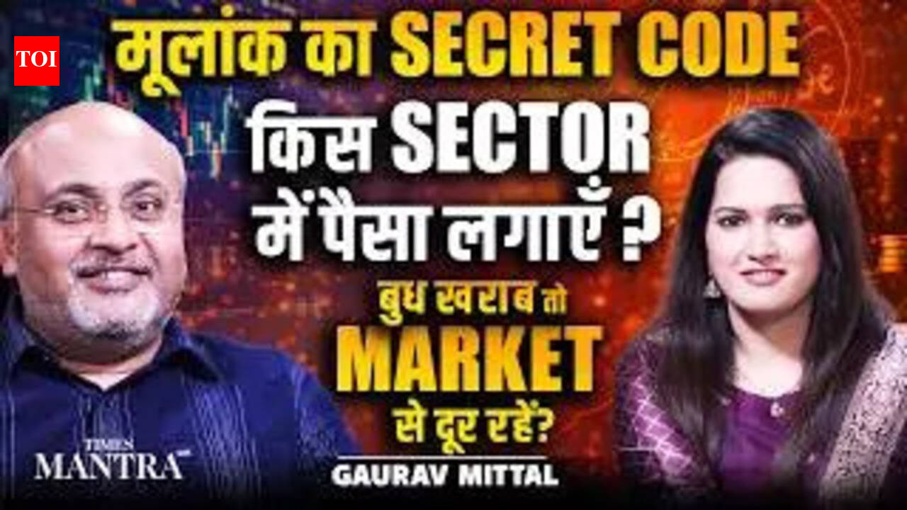 In which sector is the jackpot hidden? Multibagger Hints The condition of Mercury will change Portfolio