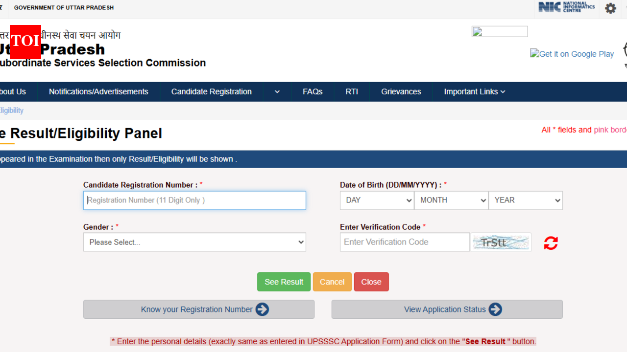 यूपीएसएसएससी लेखपाल पीईटी परिणाम 2026 upsssc.gov.in पर जारी: स्कोरकार्ड डाउनलोड करने के लिए सीधा लिंक यहां
