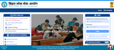 BPSC APO recruitment 2026: Registration begins for 300 posts, direct link to apply here