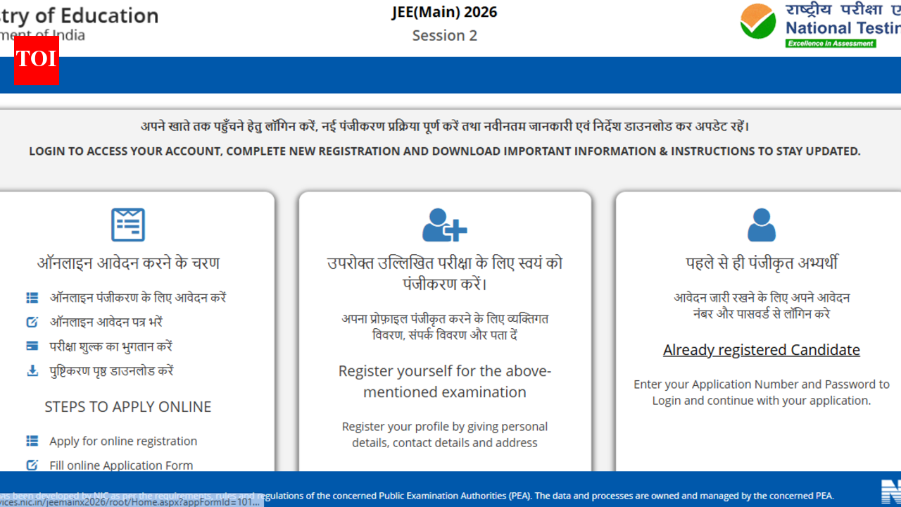 JEE Main 2026 session 2 application correction window closes today ...