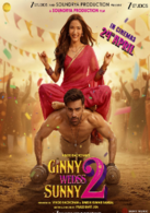 Ginny Wedss Sunny 2