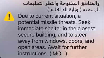  UAE issues emergency alert to residents amid 'missile threats' and escalating Iran–US–Israel conflict