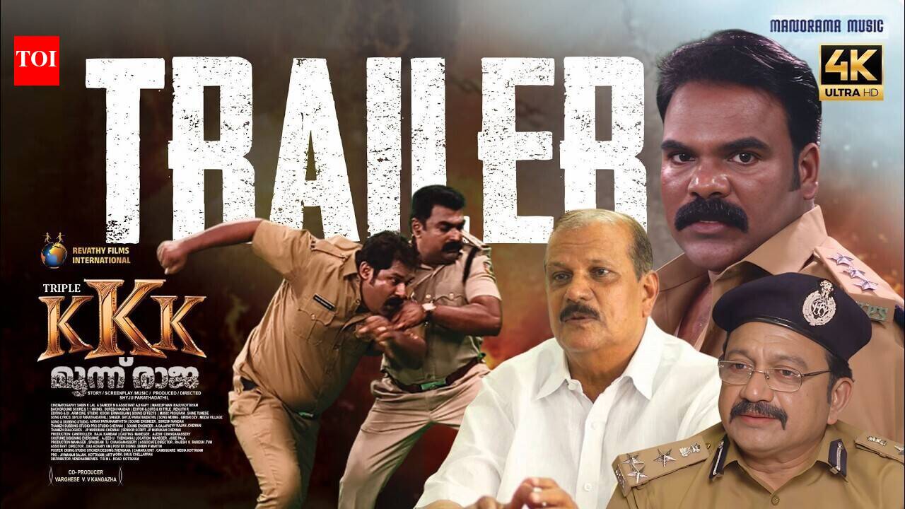 KKK Moonnu Raja – Official Trailer​​​​​​​​​​​​​​​​​​​​​​​​​​​​​​​​​​​​​​​​​​​​​​​​​​​​​​​​​​​​​​​​​​​​​​​​​​​​​​​​​​​​​​​​​​​​​​​​​​​​​​​​​​​​​​​​​​​​​​​​​​​​​​​​​​​​​​​​​​​​​​​​​​​​​​​​​​​​​​​​​​​​​​​​​​​​​​​​​​​​​​​​​​​​​​​​​​​​​​​​​​​​​​​​​​​​​​​​​​​​​​​​​​​​​​​​​​​​​​​​​​​​​​​​​​​​​​​​​​​​​​​​​​​​​​​​​​​​​​​​​​​​​​​​​​​​​​​​​​​​​​​​​​​​​​​​​​​​​​​​​​​​​​​​​​​​​​​​​​​​​​​​​​​​​​​​​​​​​​​​​​​​​​​​​​​​​​​​​​​​​​​​​​​​​​​​​​​​​​​​​​​​​​​​​​​​​​​​​​​​​​​​​​​​​​​​​​​​​​​​​​​​​​​​​​​​​​​​​​​​​​​​​​​​​​​​​​​​​​​​​​​​​​​​​​​​​​​​​​​​​​​​​​​​​​​​​​​​​​​​​​​​​​​​​​​​​​​​​​​​​​​​​​​​​​​​​​​​​​​​​​​​​​​​​​​​​​​​​​​​​​​​​​​​​​​​​​​​​​​​​​​​​​​​​​​​​​​​​