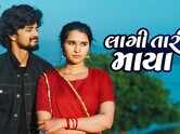 Experience The New Gujarati​​​​​​​​​​​​​​​​​​​​​​​​​​​​​​​​​​​​​​​​​​​​​​​​​​​​​​​​​​​​​​​​​​​​​​​​​​​​​​​​​​​​​​​​​​​​​​​​​​​​​​​​​​​​​​​​​​​​​​​​​​​​​​​​​​​​​​​​​​​​​​​​​​​​​​​​​​​​​​​​​​​​​​​​​​​​​​​​​​​​​​​​​​​​​​​​​​​​​​​​​​​​​​​​​​​​​​​​​​​​​​​​​​​​​​​​​​​​​​​​​​​​​​​​​​​​​​​​​​​​​​​​​​​​​​​​​​​​​​​​​​​​​​​​​​​​​​​​​​​​​​​​​​​​​​​​​​​​​​​​​​​​​​​​​​​​​​​​​​​​​​​​​​​​​​​​​​​​​​​​​​​​​​​​​​​​​​​​​​​​​​​​​​​​​​​​​​​​​​​​​​​​​​​​​​​​​​​​​​​​​​​​​​​​​​​​​​​​​​​​​​​​​​​​​​​​​​​​​​​​​​​​​​​​​​​​​​​​​​​​​​​​​​​​​​​​​​​​​​ Music Video 'Lagi Tari Maaya' By Rajesh Ahir