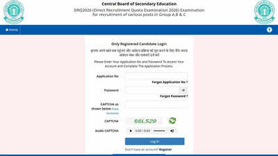 CBSE DRQ 2026 Group A, B, C result for 124 non-teaching posts declared, merit list out; download here