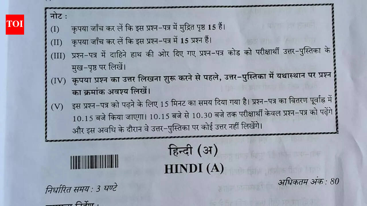 CBSE Class 10 Hindi exam 2026 analysis: Students find paper easy but lengthy, teachers flag tricky poetry section; download PDF here