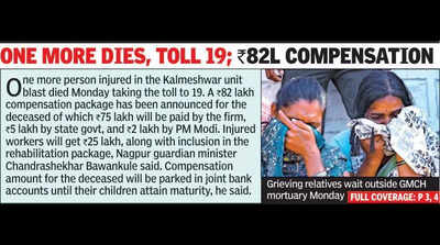 Raulgaon Blast Sparks Safety Crackdown, Maha To Investigate All Accidents In Explosives Units