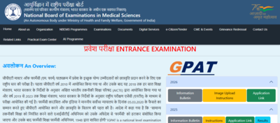 GPAT admit card 2026 released at natboard.edu.in: Direct link to download hall ticket here