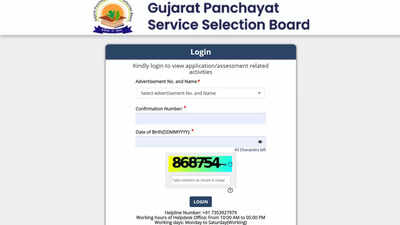 GPSSB Work Assistant 2026 call letter released at ojas.gujarat.gov.in: Download your CBRT admit card here