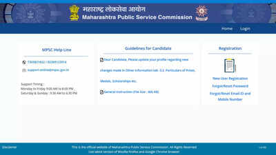 MPSC State Service Recruitment 2026: Application underway for 139 Group A and  B vacancies; check direct link here