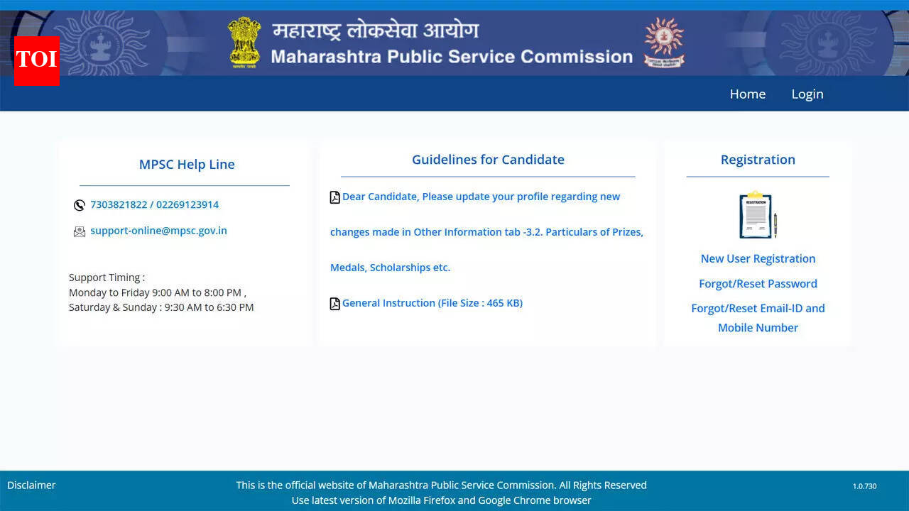 एमपीएससी महाराष्ट्र राज्य सेवा भरती 2026: 139 गट अ आणि ब रिक्त पदांसाठी अर्ज प्रक्रिया सुरू