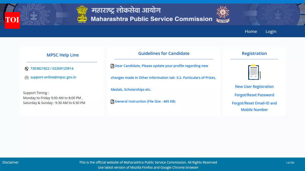 एमपीएससी राज्य सेवा भर्ती 2026: ग्रुप ए और बी की 139 रिक्तियों के लिए आवेदन जारी; यहां सीधा लिंक देखें
