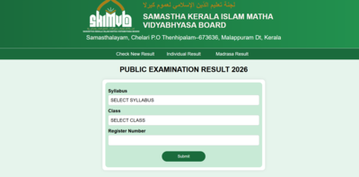 SKIMVB Public exam result 2026 declared for 5th, 7th, 10th & 12th classes: Direct link to check here