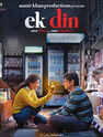 Ek Din