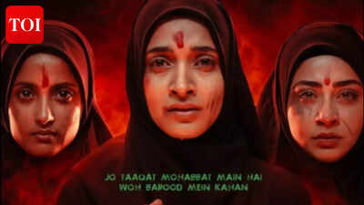 'ది కేరళ స్టోరీ 2: గోస్ బియాండ్' బాక్సాఫీస్ కలెక్షన్ 6వ రోజు: సినిమా పట్టును కొనసాగించింది; 20 కోట్ల నికరంగా సంపాదిస్తుంది