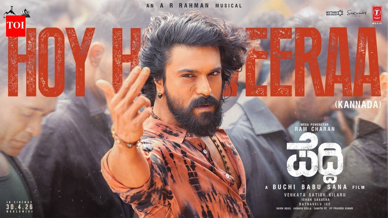 Peddi | Kannada Song - Hoy Hoy Veeraa (Lyrical)