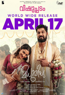 Madhuvidhu