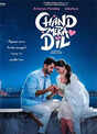 Chand Mera Dil