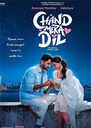 Chand Mera Dil