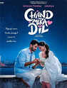 Chand Mera Dil