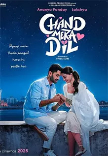 Chand Mera Dil