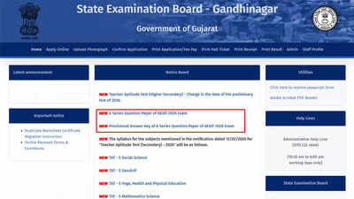 Gujarat SEB releases AEIAT Class-3 provisional answer key for Assistant Education Inspector recruitment