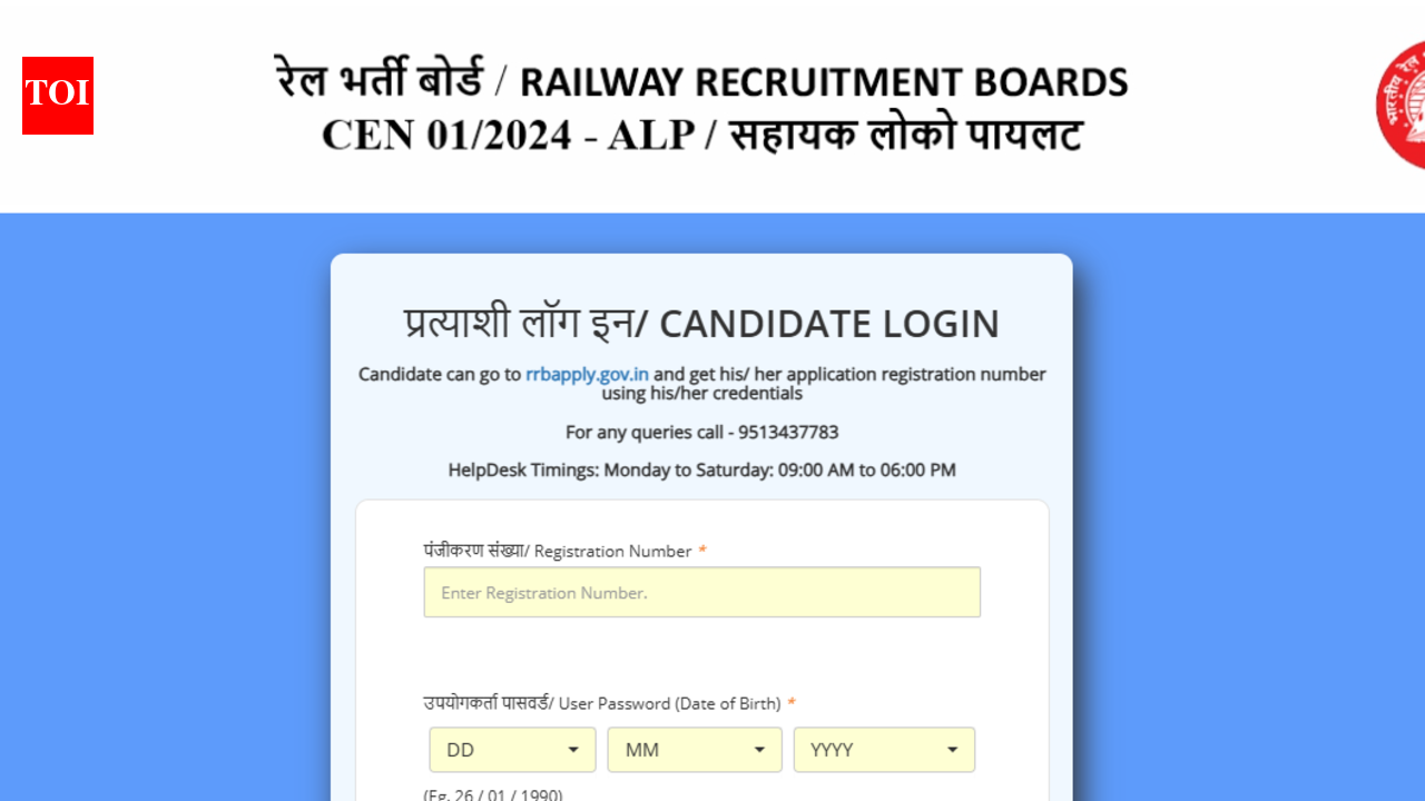 RRB ALP CBT 1 city intimation slip 2026 released for rescheduled March 11 exam; direct link here