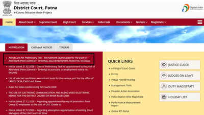 Bihar Civil Court peon admit card released at patna.dcourts.gov.in for March 15 exam; candidates download hall tickets here