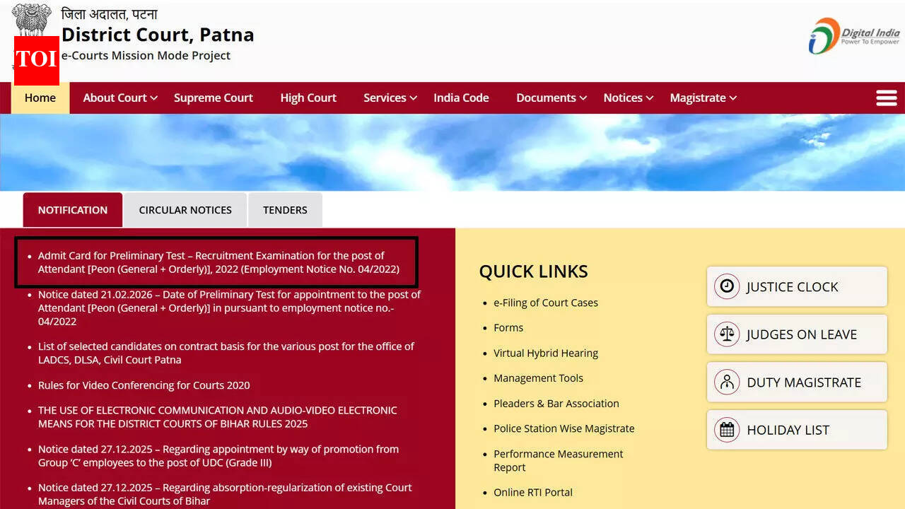 पटना कोर्ट एडमिट कार्ड: 15 मार्च की परीक्षा के लिए बिहार सिविल कोर्ट के चपरासी का एडमिट कार्ड patna.dcourts.gov.in पर जारी; उम्मीदवार यहां हॉल टिकट डाउनलोड करें
