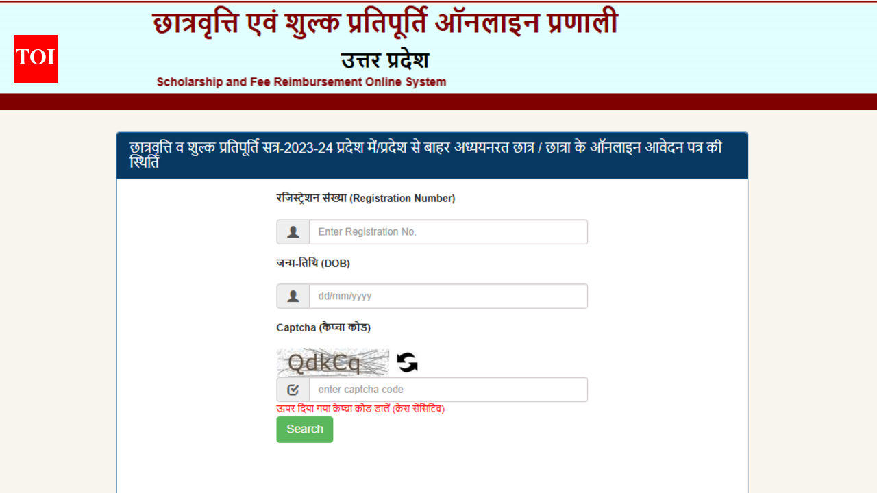 UP Scholarship status 2026: Here's how students can check application status at scholarship.up.gov.in