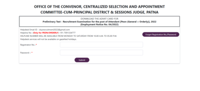 Bihar Civil Court Peon Admit Card 2026 released at patna.dcourts.gov.in: Direct link here