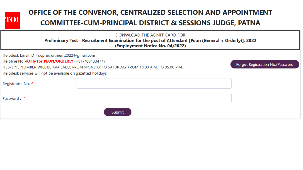 बिहार सिविल कोर्ट चपरासी एडमिट कार्ड 2026 patna.dcourts.gov.in पर जारी: सीधा लिंक यहां