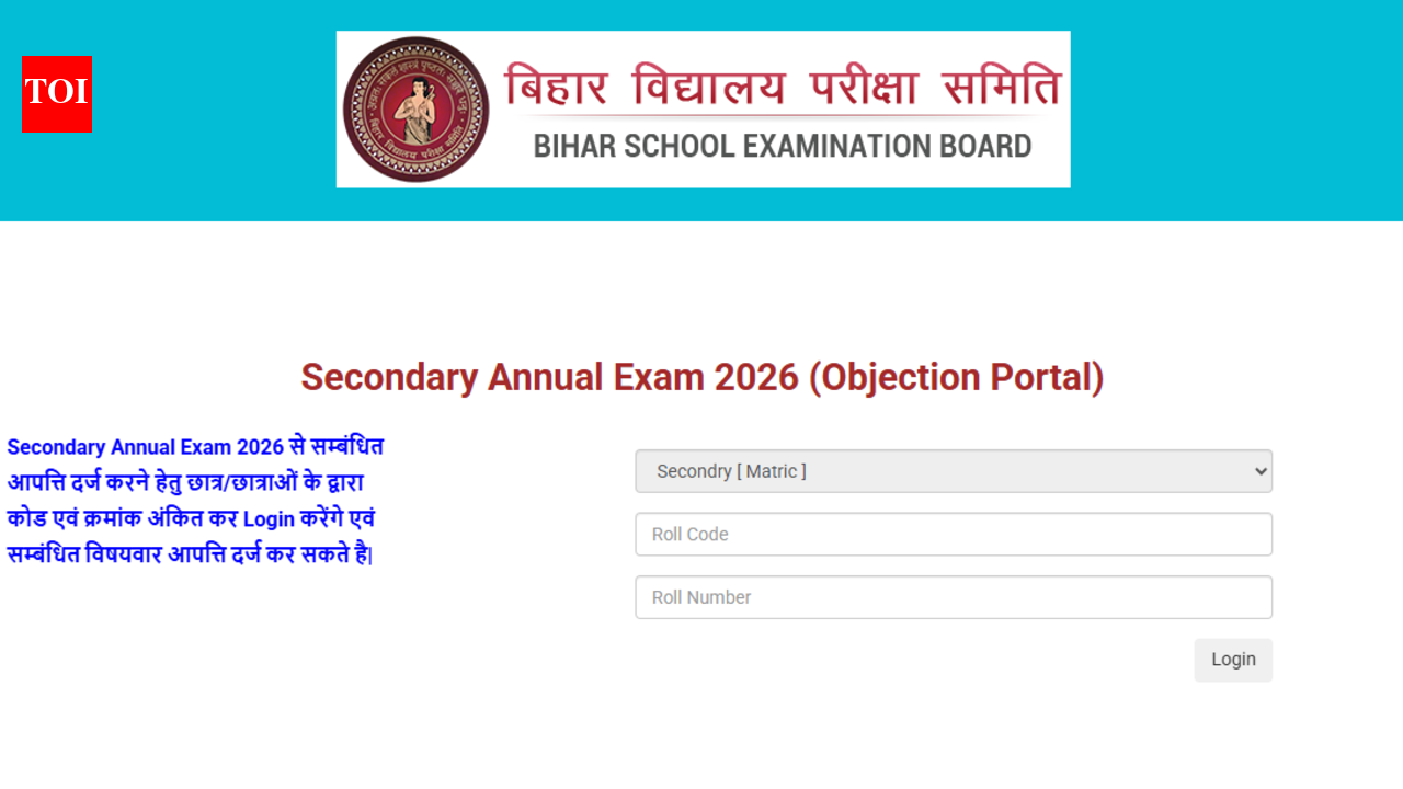 BSEB Matric Answer Key 2026 released: Objection window for Bihar board class 10 open till March 13, direct link here