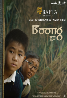 Boong